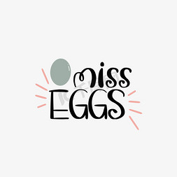 绿乌鸡蛋免抠艺术字图片_简约想念鸡蛋这么可爱短语svg艺术字