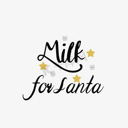 简约手写牛奶给圣诞老人svg短语