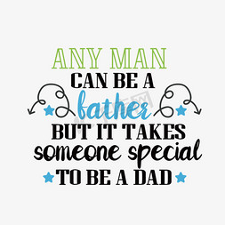 父亲免抠艺术字图片_彩色任何人都可以是父亲 但要成为父亲需要特别的人短语svg艺术字