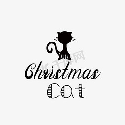 黑色猫免抠艺术字图片_黑色圣诞猫切割文件短语svg艺术字