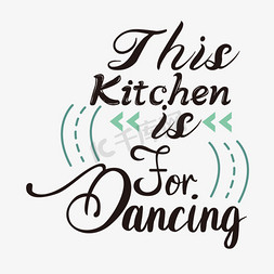 孕妇厨房免抠艺术字图片_黑色这个厨房是跳舞的短语svg艺术字