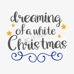 简单花纹免抠艺术字图片_梦想着一个白色的圣诞节svg短句