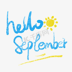 helloSeptember9月你好蓝色英文矢量图