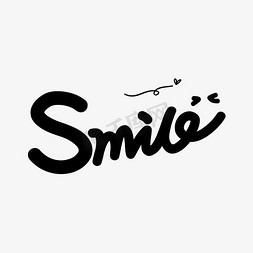 微笑免抠艺术字图片_微笑英文手写卡通矢量字体元素