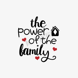 黑色力量免抠艺术字图片_svg黑色家庭的力量手绘爱心房屋短语