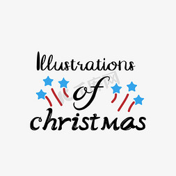狗年插图免抠艺术字图片_svg圣诞节的插图手绘蓝色五角星