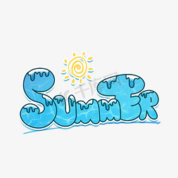 小太阳动图免抠艺术字图片_summer夏季夏天字体设计