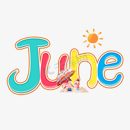 6june免抠艺术字图片_六月JUNE卡通小清新艺术字