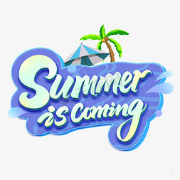 summer夏天来了英文创意涂鸦艺术字体