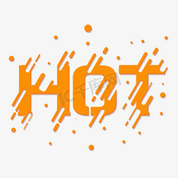 创意HOT橙色艺术字水滴