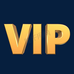 vip卡正面免抠艺术字图片_立体金色VIP艺术字设计