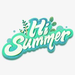 summer免抠艺术字图片_hisummer你好夏天英文艺术字体