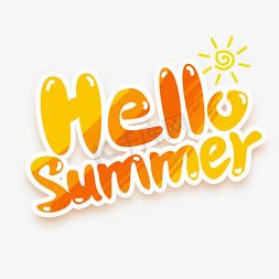 hellosummer创意艺术字设计