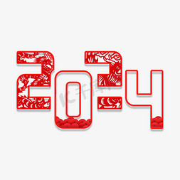 扬州剪纸免抠艺术字图片_2024红色剪纸立体字