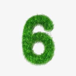 创意6数字免抠艺术字图片_创意草丛数字6