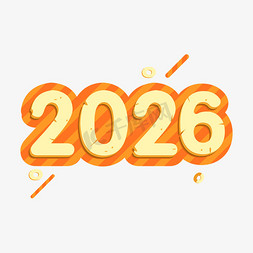 2026卡通奶酪艺术字