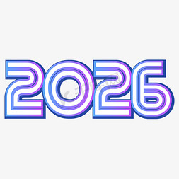2026电商风创意艺术字