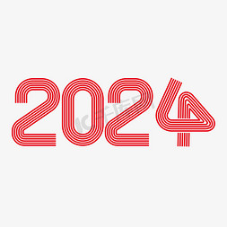2024年免抠艺术字图片_2024简约线条艺术字