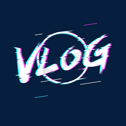 vlog免抠艺术字图片_VLOG创意艺术字设计