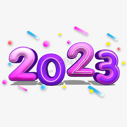 彩色几何免抠艺术字图片_2023彩色立体炫酷艺术字