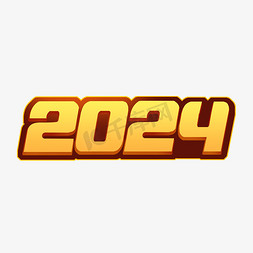 2024卡通黄色渐变立体艺术字