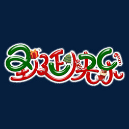 圣诞快乐红色绿色飘雪装饰海报艺术字
