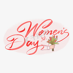 38魅力女王节免抠艺术字图片_手写粉色women'sday