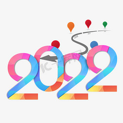 2022彩色ppt艺术字