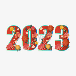 花朵数字数字免抠艺术字图片_2023新年红色花朵字