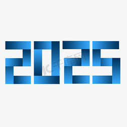2025蓝色折纸立体艺术字