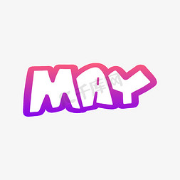 May五月英文字体设计