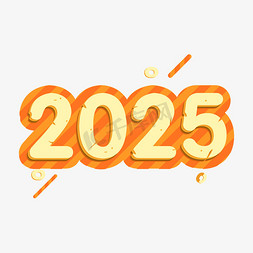 2025卡通奶酪艺术字