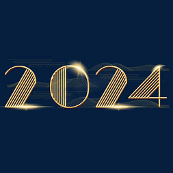 2024金色免抠艺术字图片_2024金色立体创意艺术字