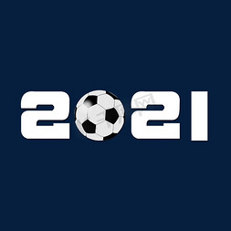卡通足球免抠艺术字图片_创意卡通足球2021艺术字