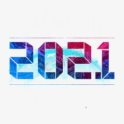 全球科技免抠艺术字图片_2021商务科技感艺术字