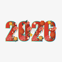 2026新年红色花朵字