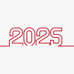 2025年免抠艺术字图片_2025简约线条艺术字