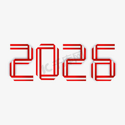2026红色折纸喜庆艺术字