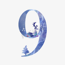 树圣诞节免抠艺术字图片_梦幻蓝色麋鹿圣诞节数字9