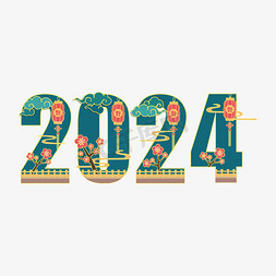 灯笼文本框免抠艺术字图片_2024新年数字中国风国潮艺术字