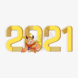 2021卡通黄色线条艺术字