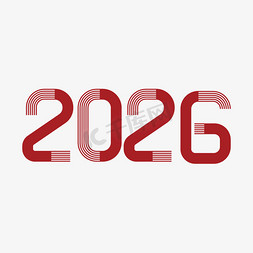 2026新年红色创意艺术字