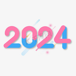 2024几何线条拼接艺术字