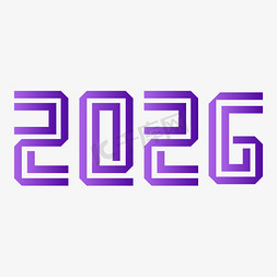 台历2026免抠艺术字图片_2026折角紫色渐变风格艺术字