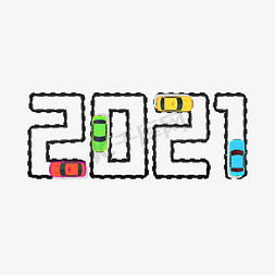 2021卡通公路艺术字