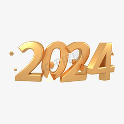 2024金色免抠艺术字图片_2024金色立体艺术字