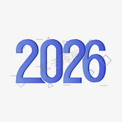 2026科技几何装饰风格艺术字