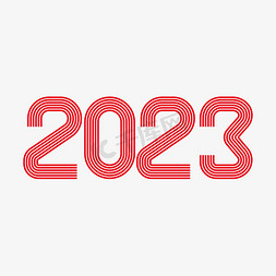 2023年货大街免抠艺术字图片_2023简约线条艺术字