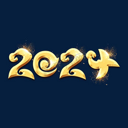 金色2017灯笼免抠艺术字图片_2024金色炫酷立体艺术字