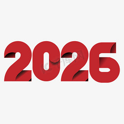 台历2026免抠艺术字图片_2026红色渐变艺术字